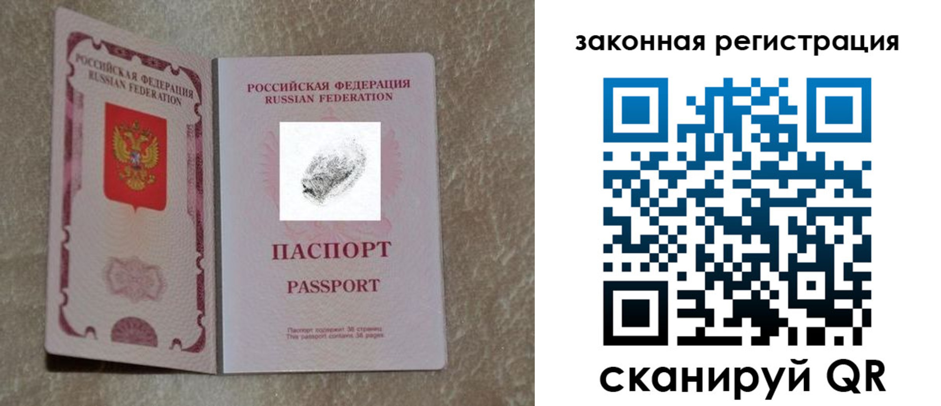 регистрация в Нытве
